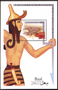 Ba'al Stamp
